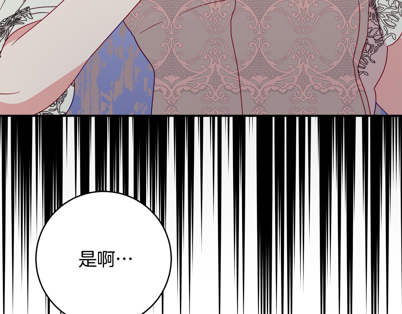 第73话 爱的证明87