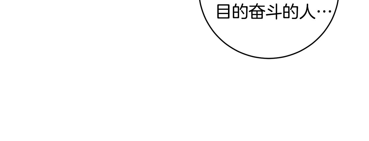 第73话 爱的证明90