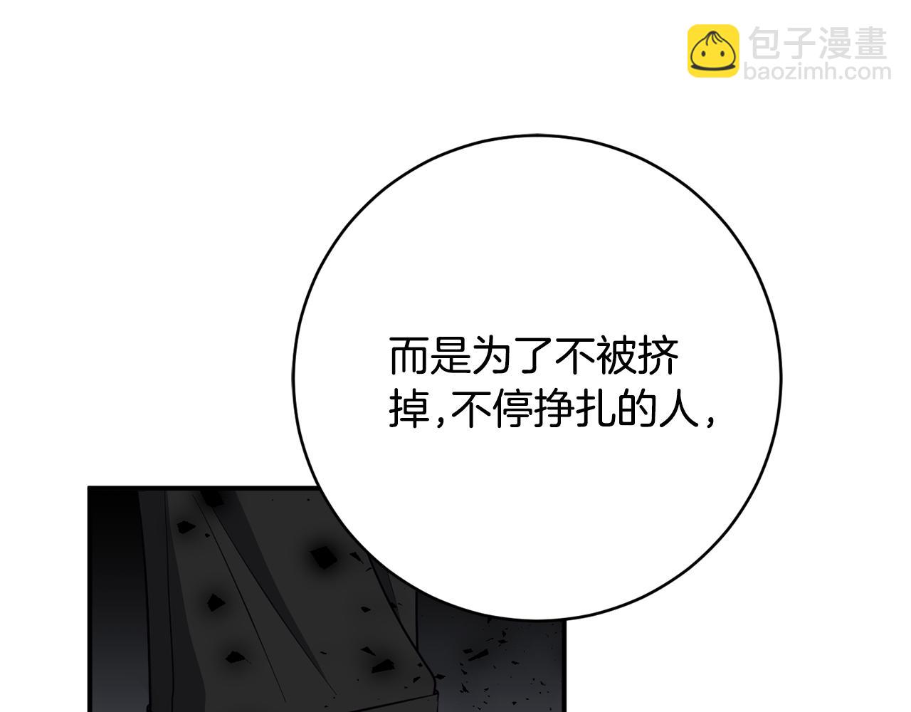第73话 爱的证明91