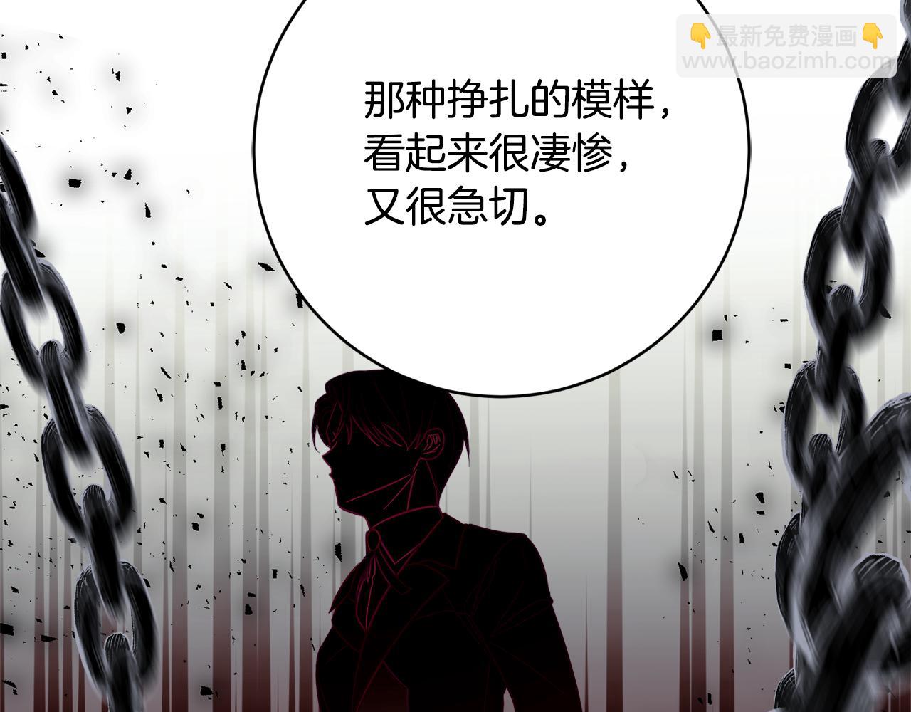 第73话 爱的证明93