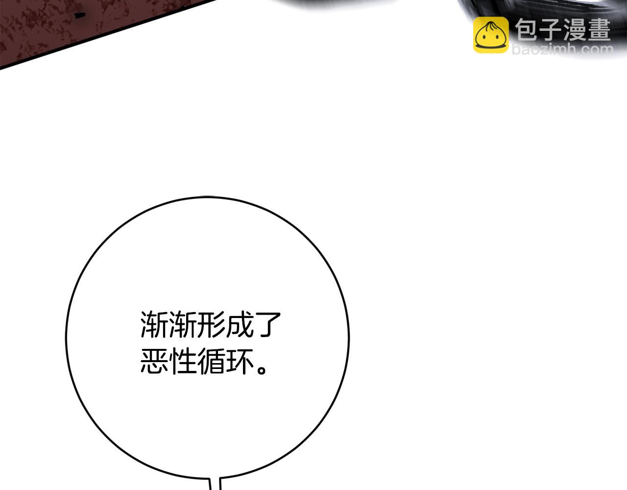 第73话 爱的证明96