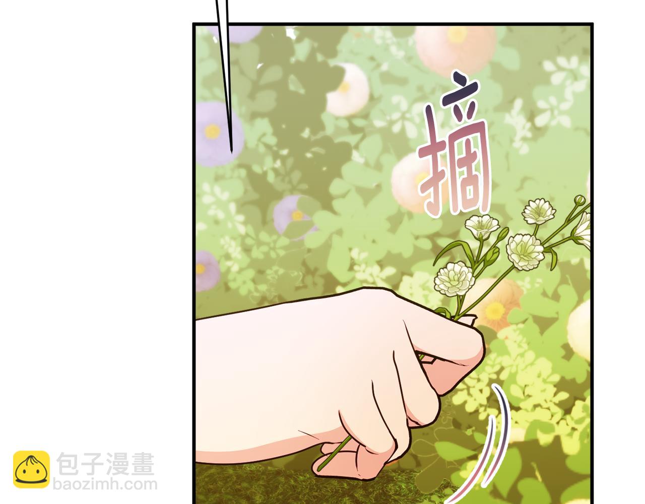 第73话 爱的证明97