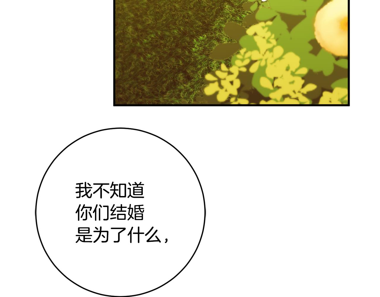 第73话 爱的证明98