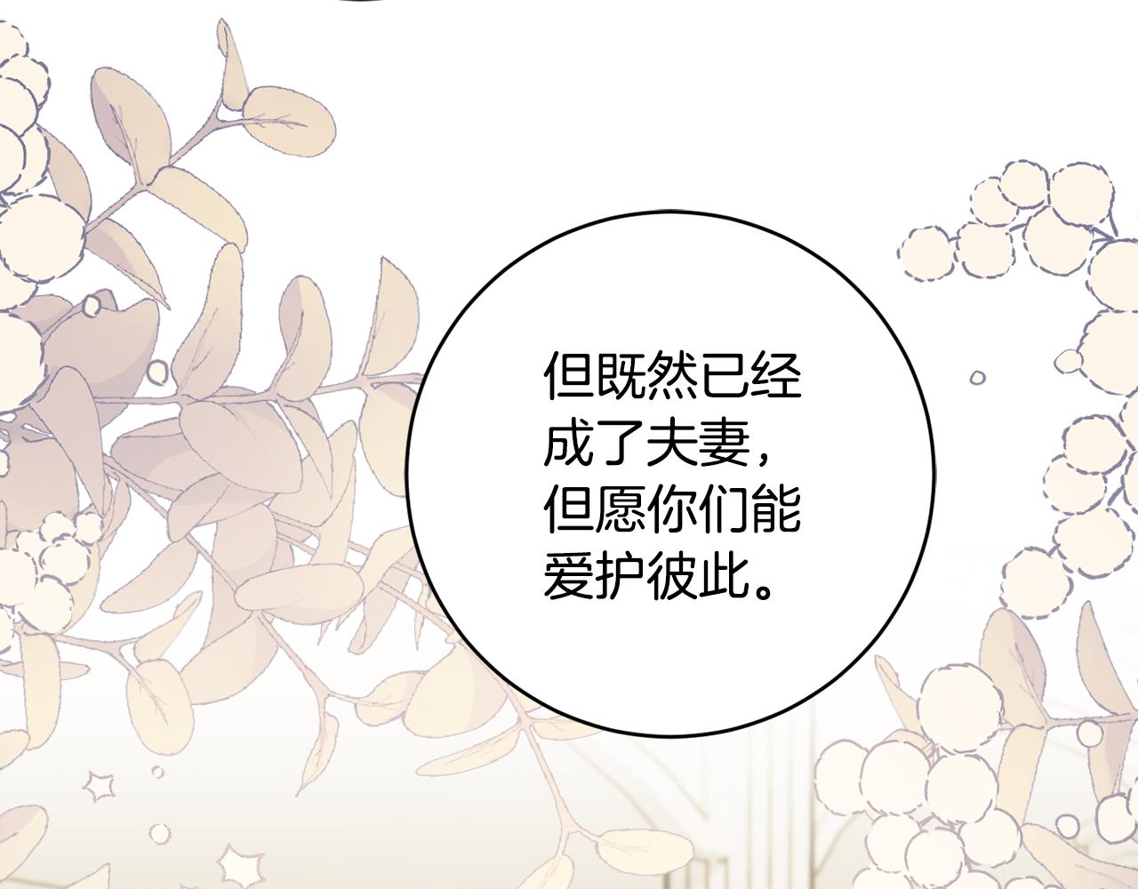 第73话 爱的证明99