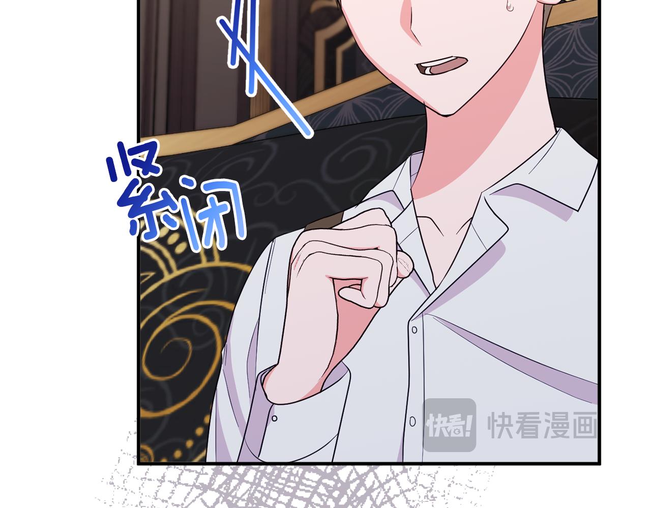 第74话 王世子与少女104
