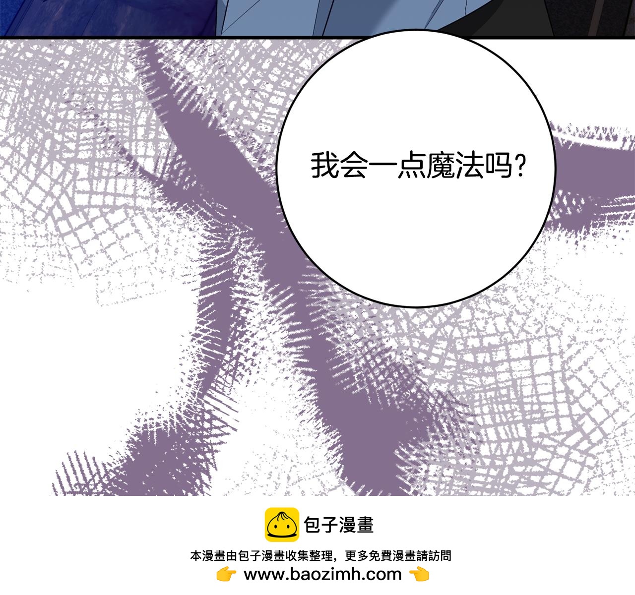 第74话 王世子与少女107