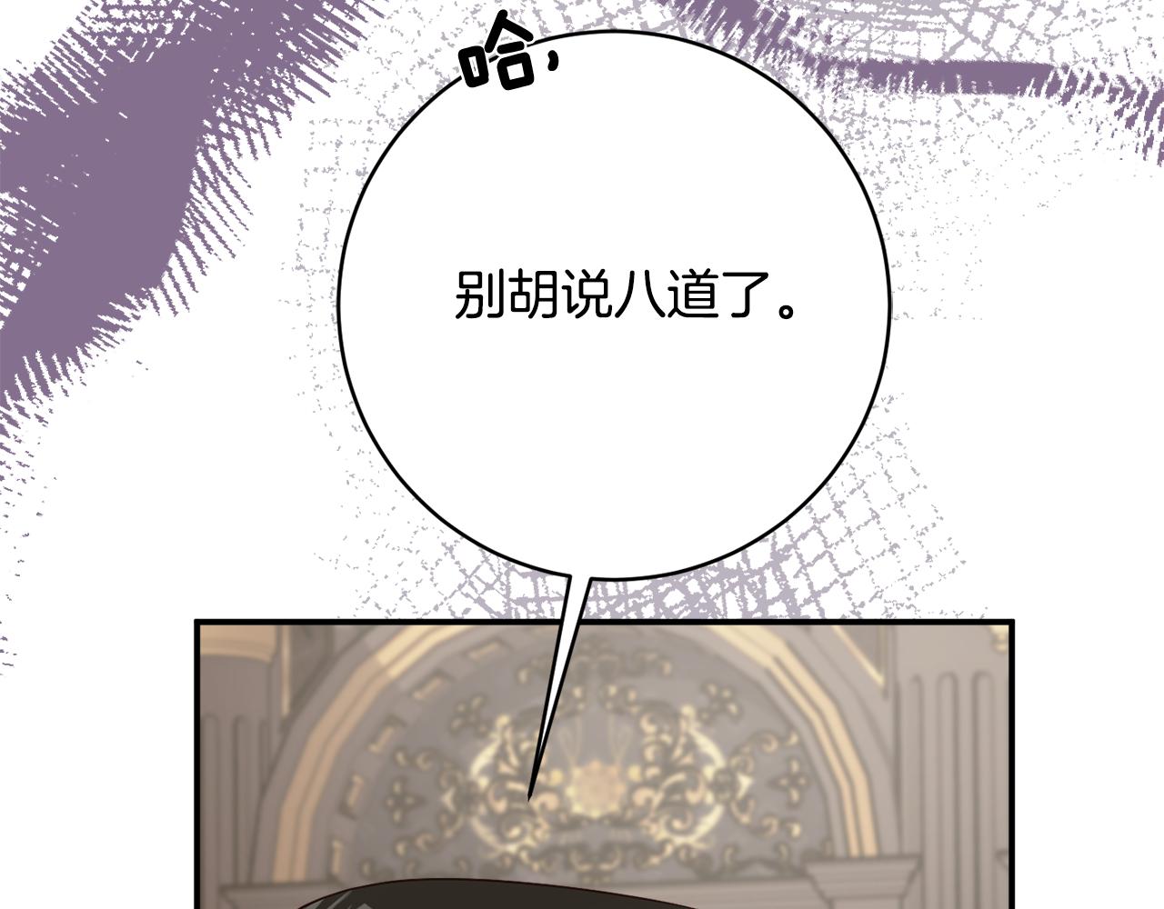 第74话 王世子与少女108