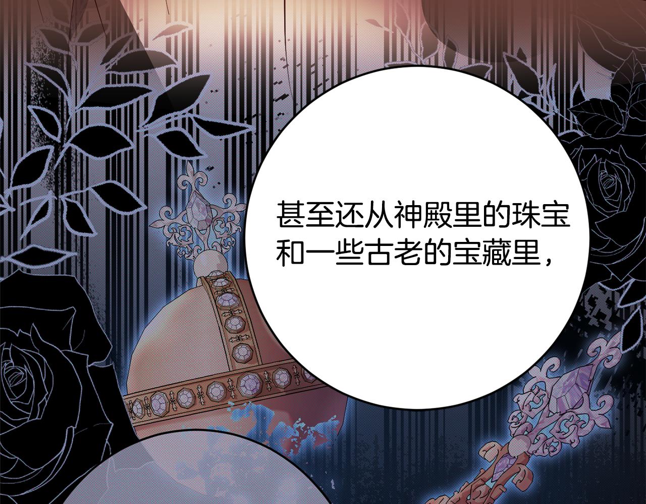 第74话 王世子与少女116