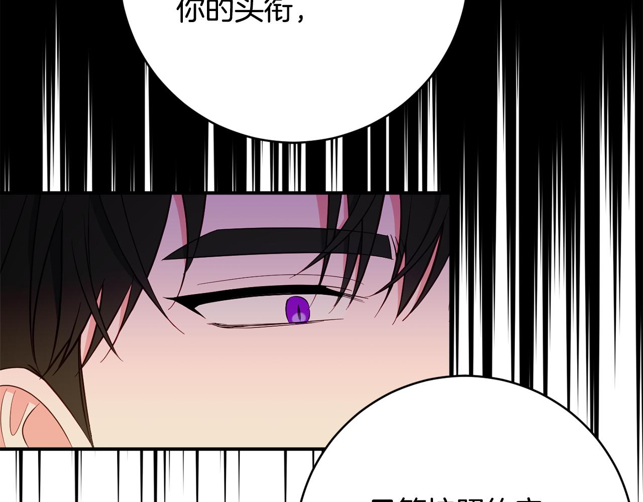 第74话 王世子与少女120