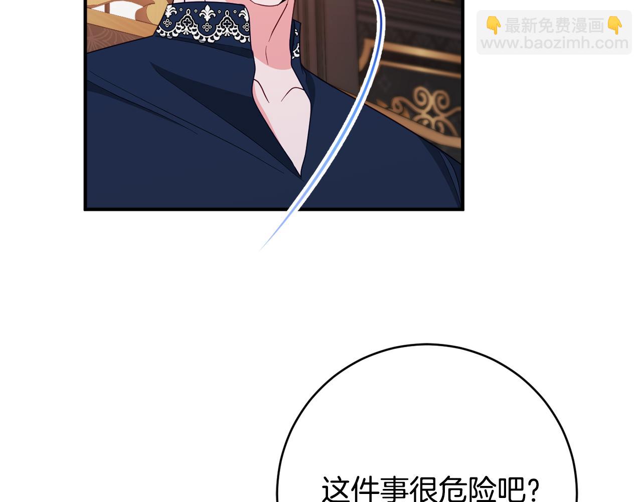 第74话 王世子与少女125