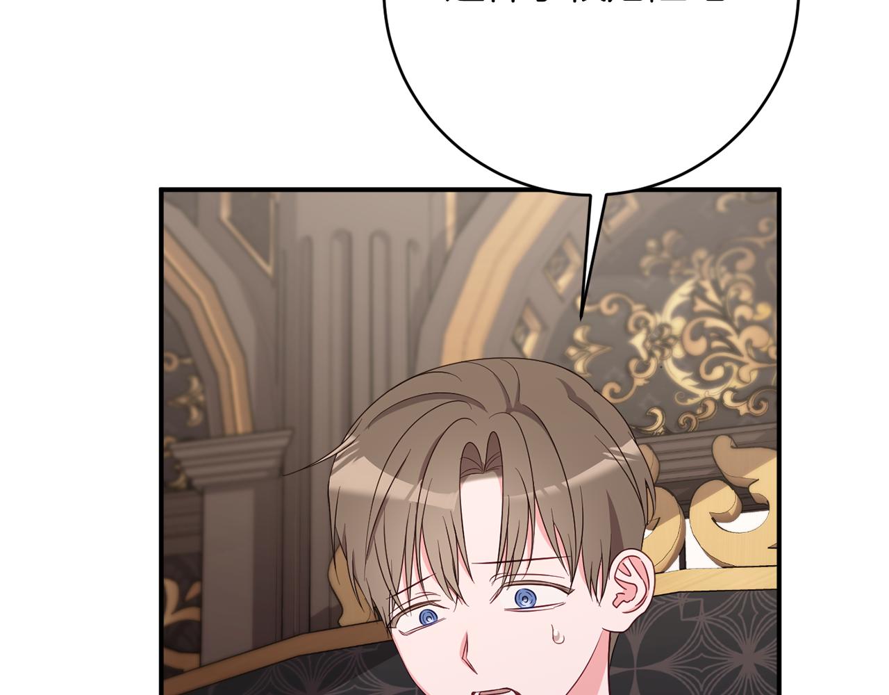 第74话 王世子与少女126