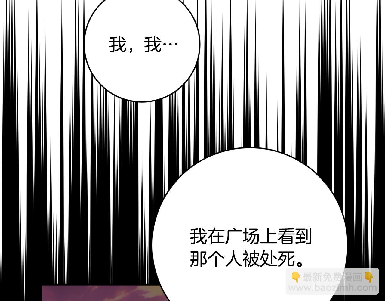 第74话 王世子与少女128