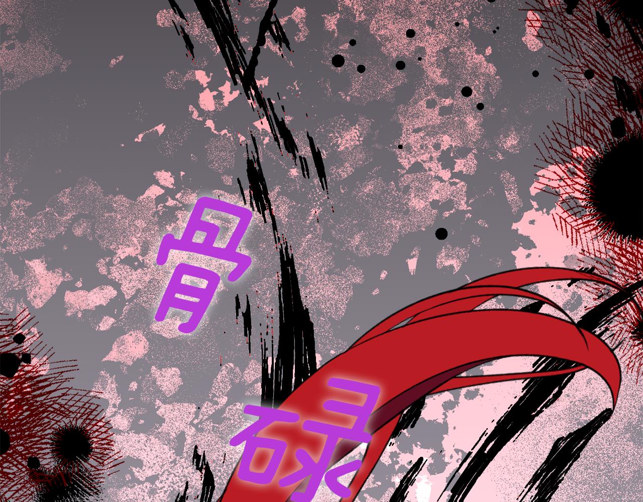 第74话 王世子与少女132