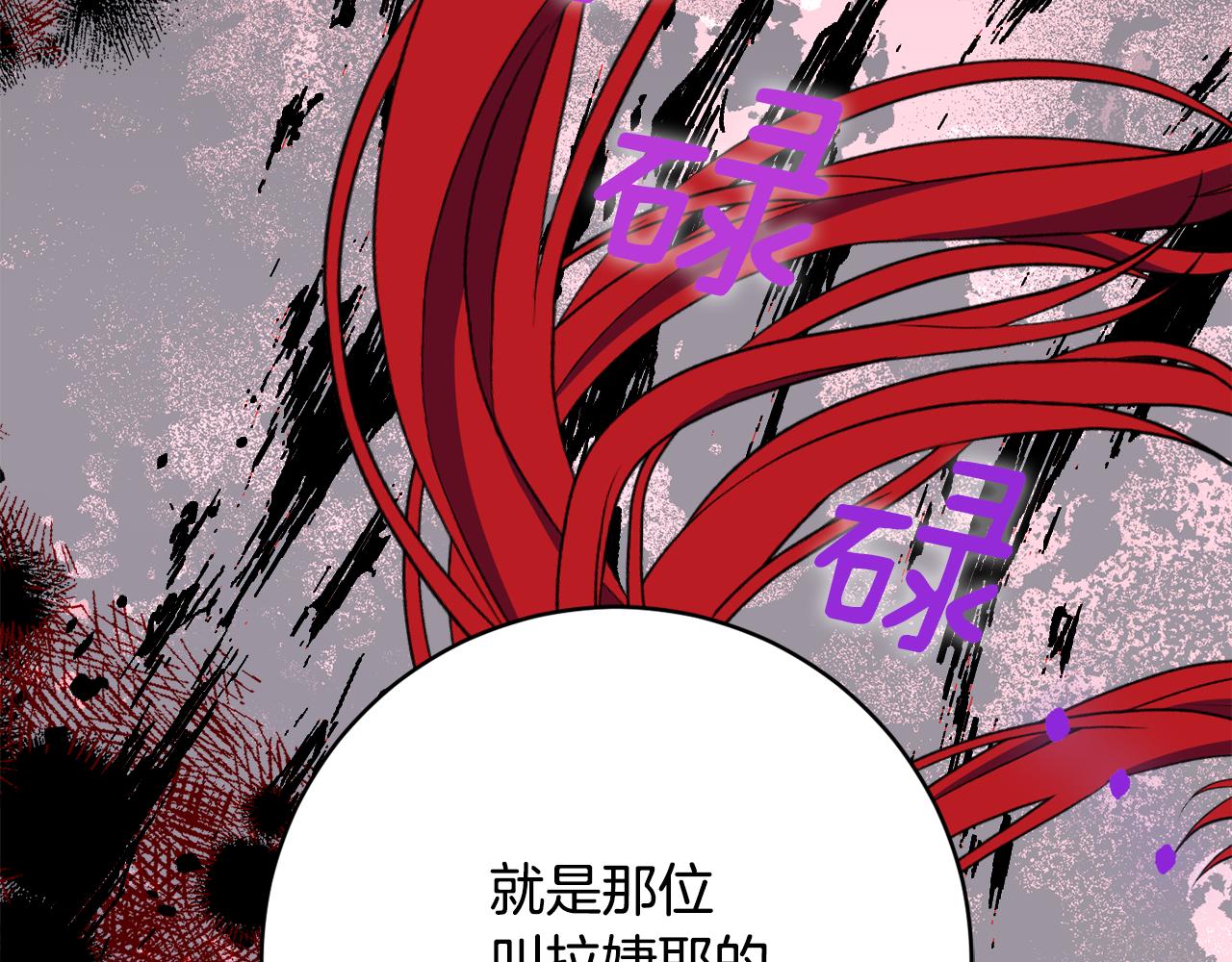 第74话 王世子与少女133
