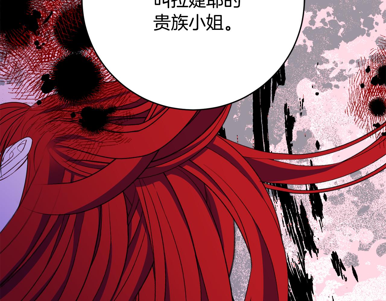 第74话 王世子与少女134