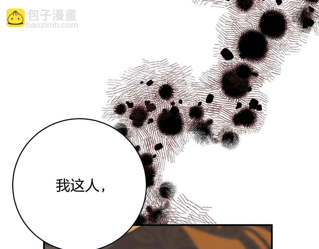 第74话 王世子与少女143