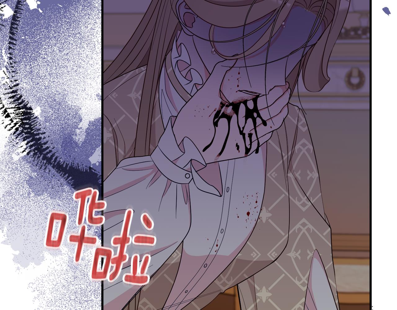 第74话 王世子与少女182