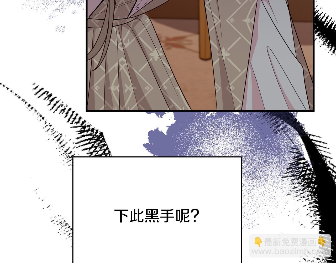 第74话 王世子与少女183