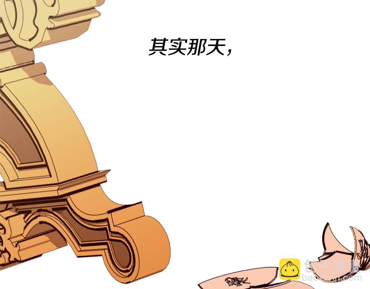 第74话 王世子与少女188