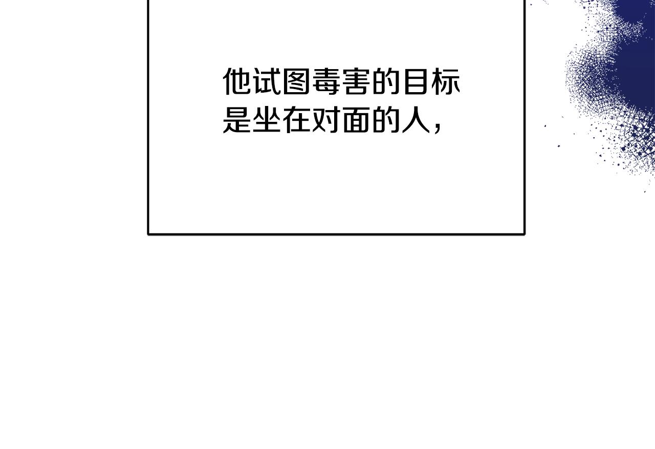 第74话 王世子与少女192