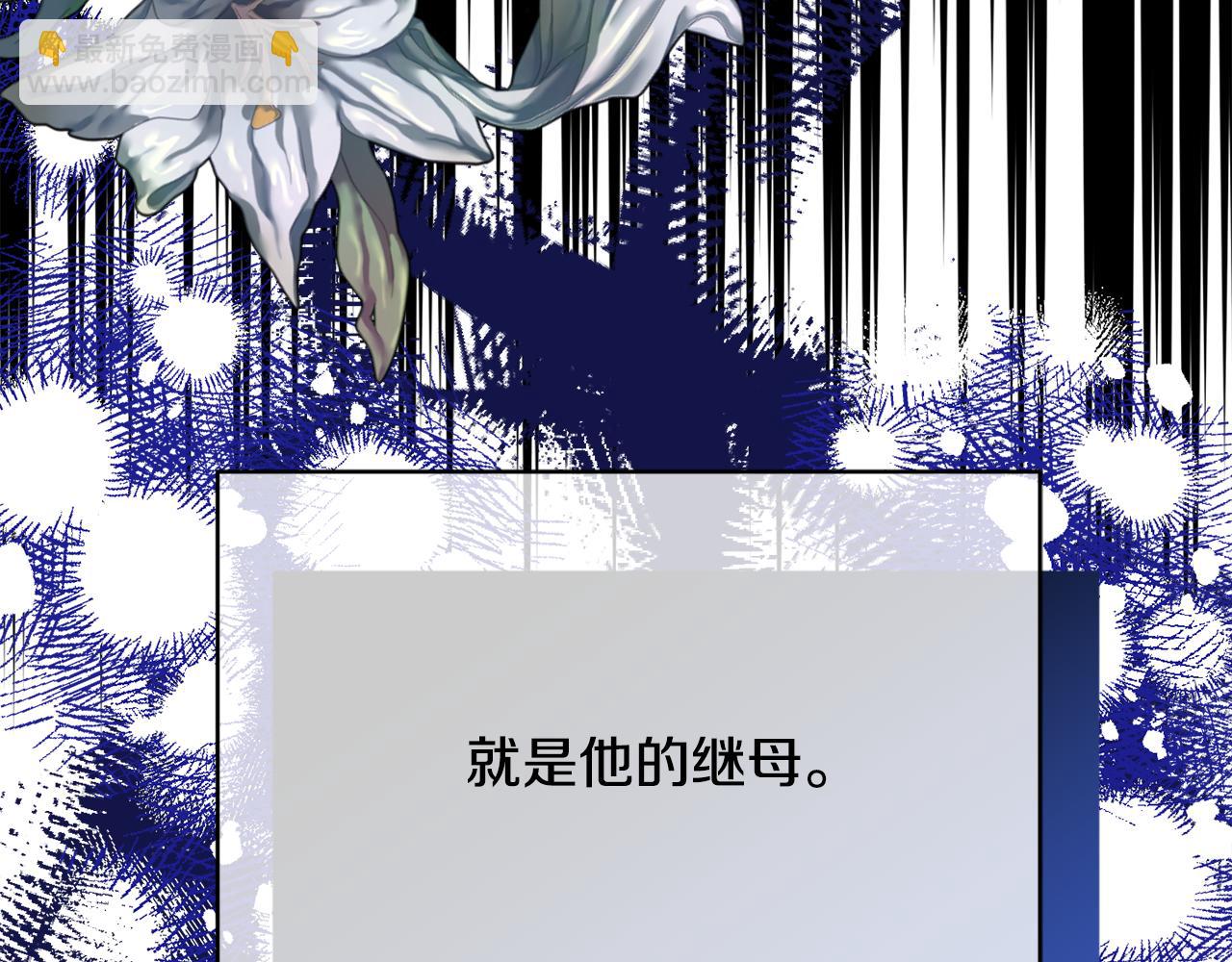 第74话 王世子与少女204