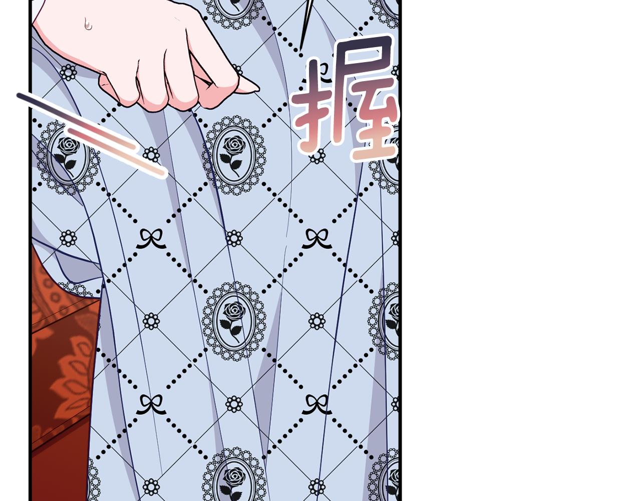 第74话 王世子与少女208