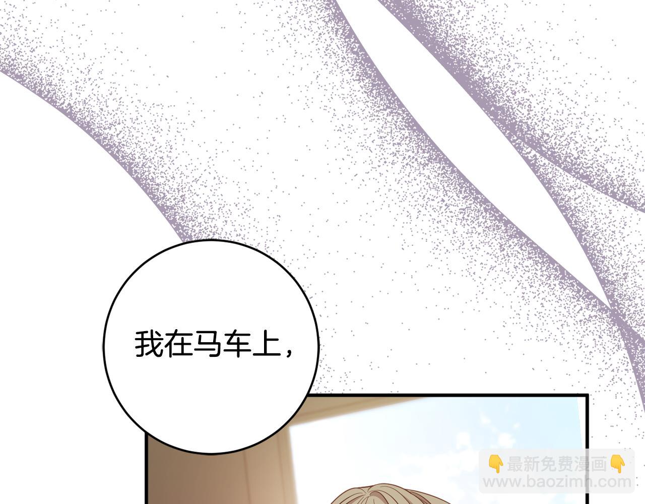 第74话 王世子与少女22