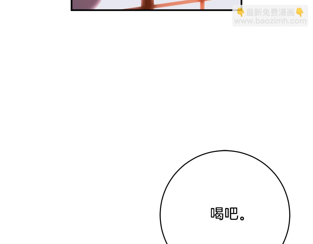 第74话 王世子与少女38
