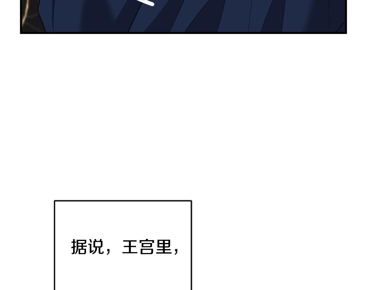 第74话 王世子与少女41