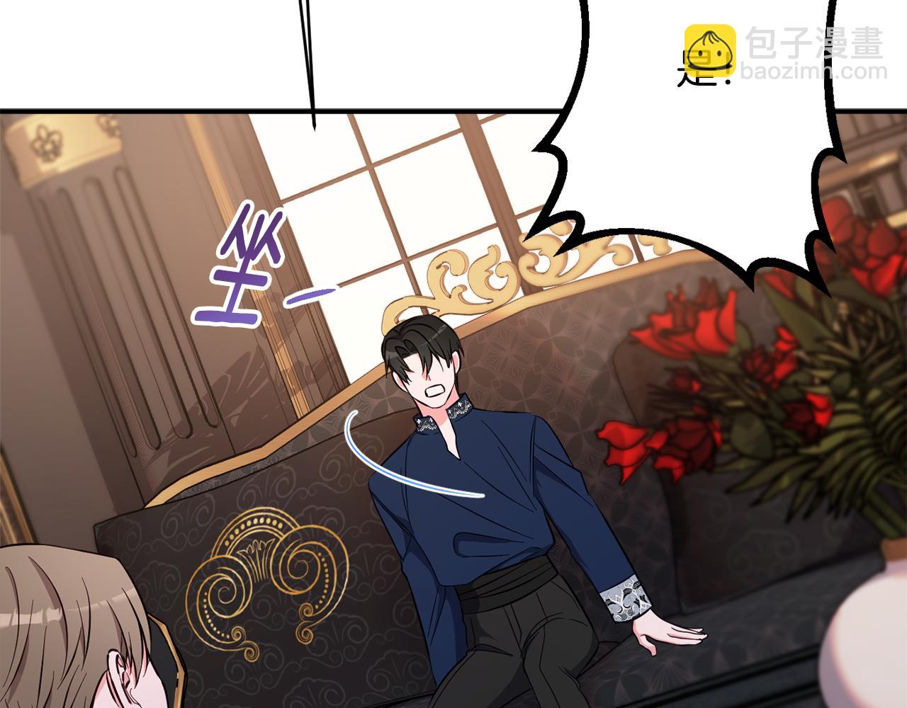 第74话 王世子与少女54