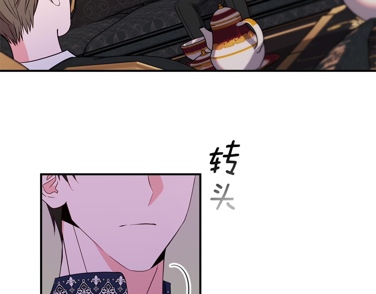 第74话 王世子与少女55