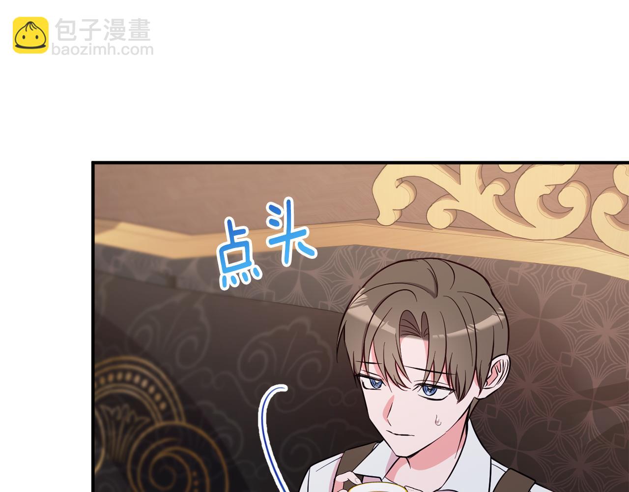 第74话 王世子与少女59