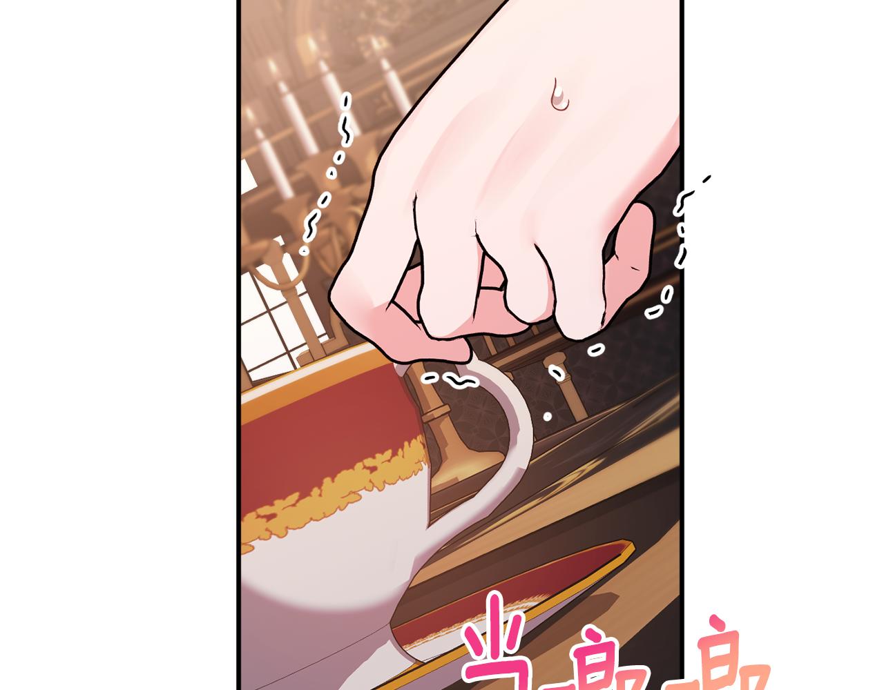 第74话 王世子与少女61