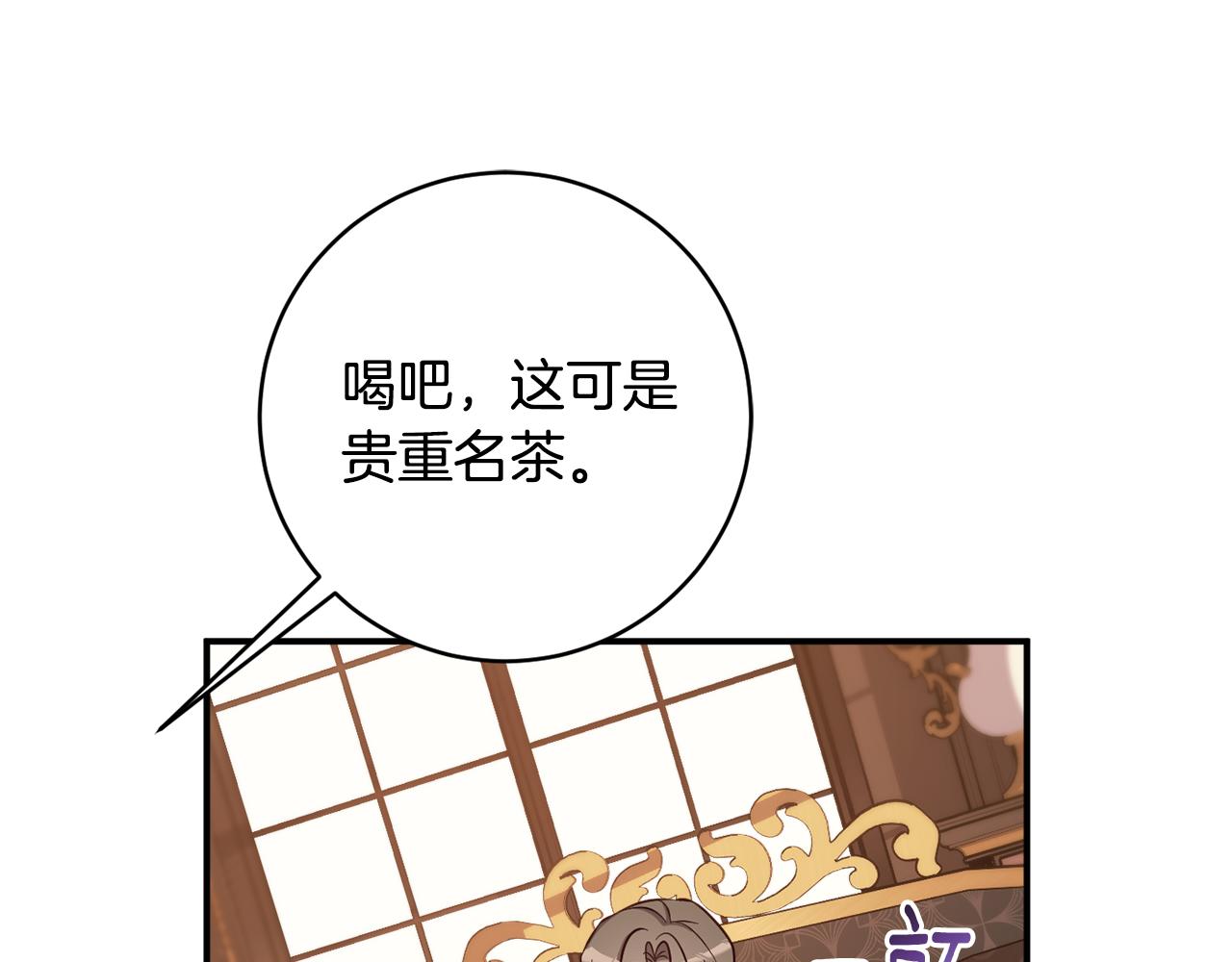 第74话 王世子与少女66
