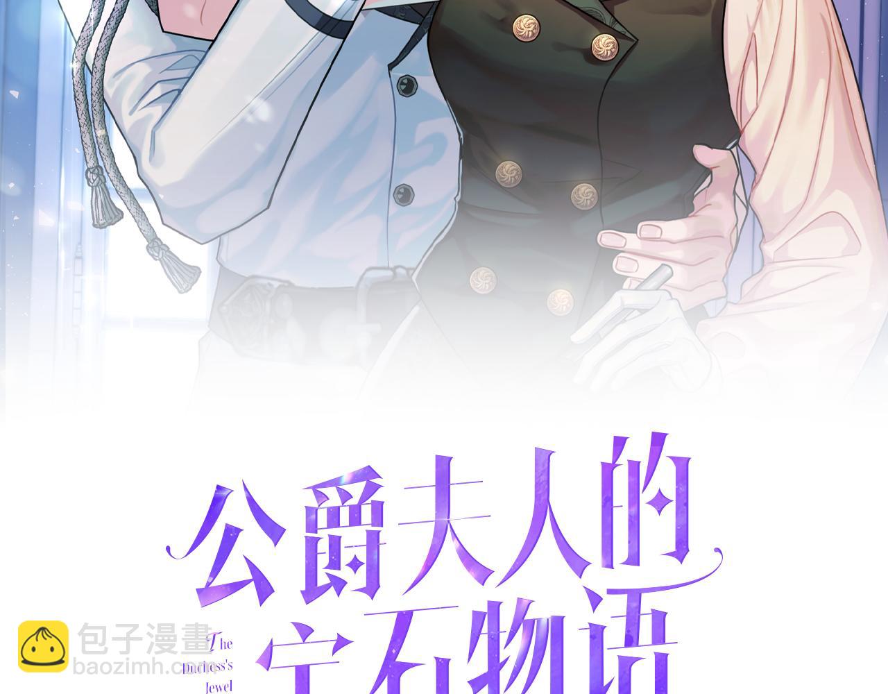 第74话 王世子与少女7