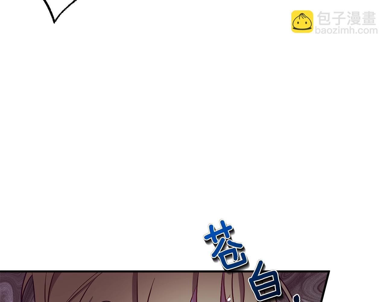 第74话 王世子与少女73