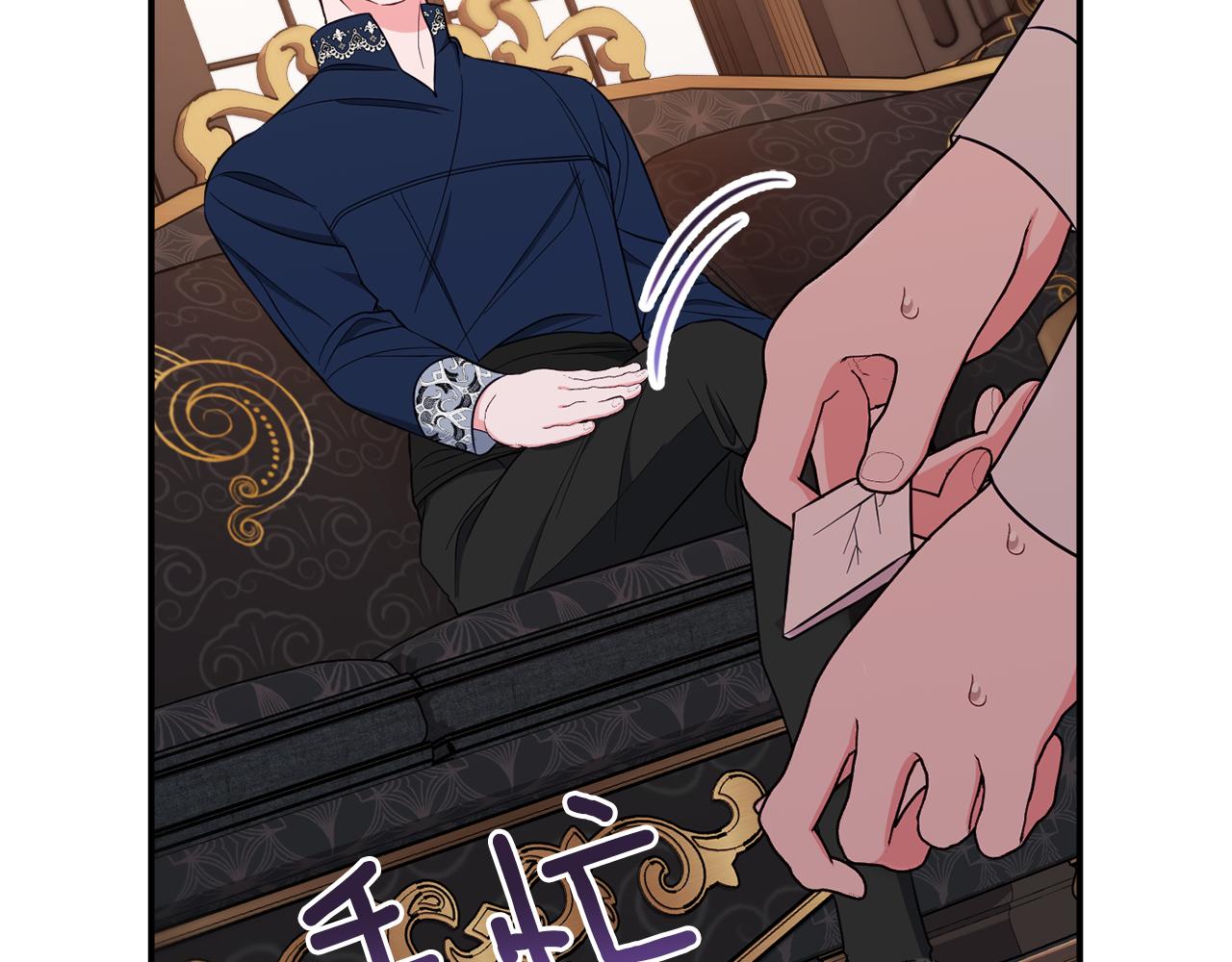 第74话 王世子与少女77