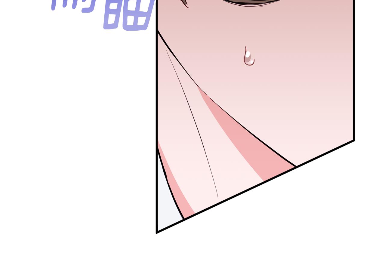 第74话 王世子与少女84