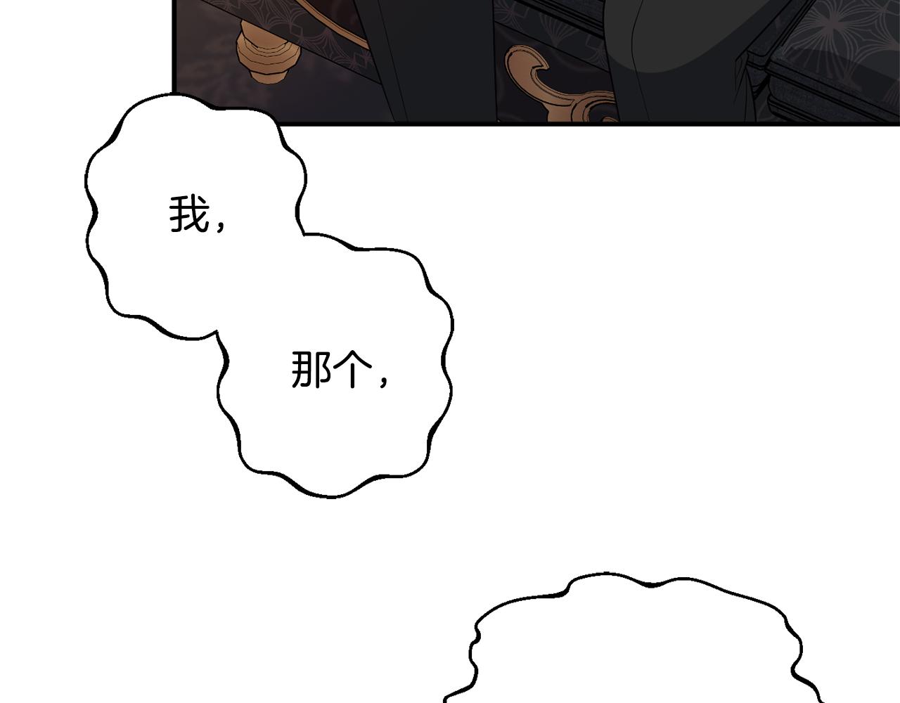 第74话 王世子与少女89