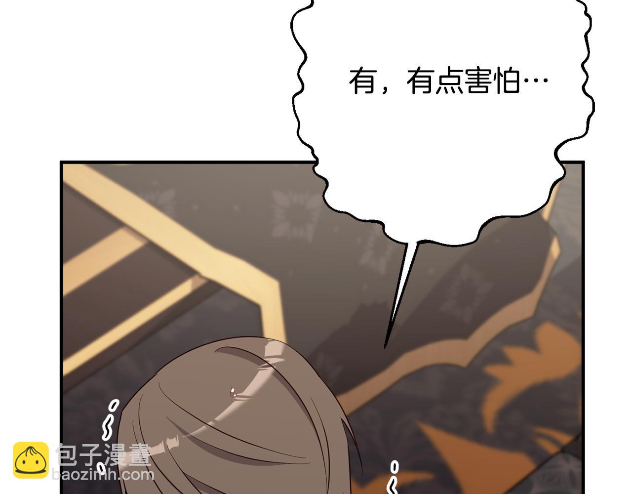 第74话 王世子与少女90
