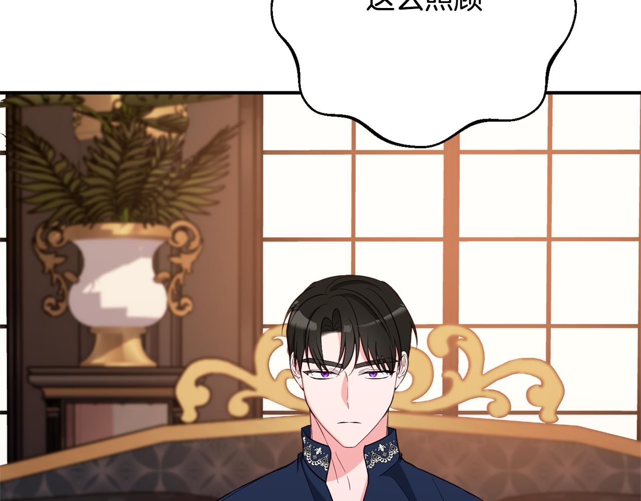 第74话 王世子与少女95