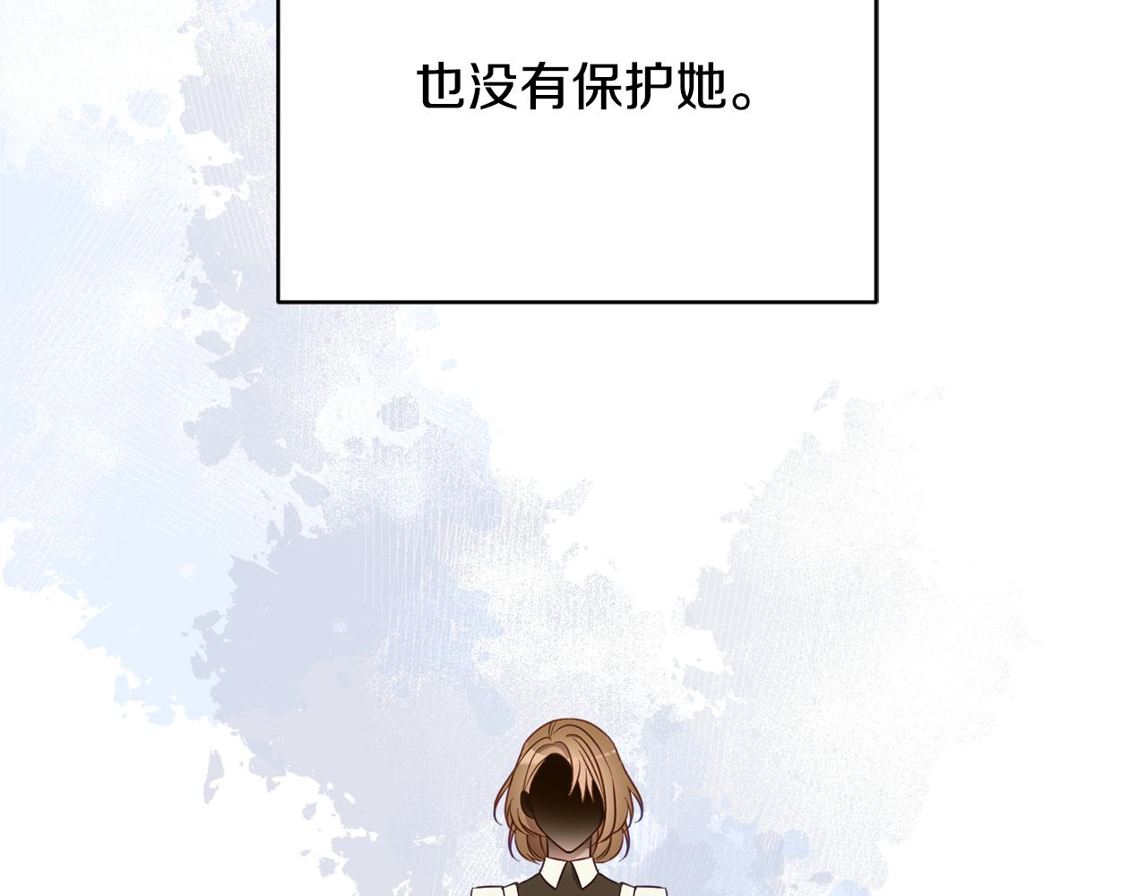第75话 王世子的过去101