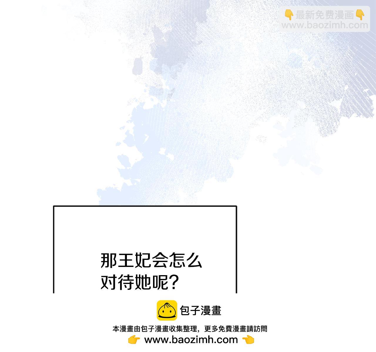 第75话 王世子的过去103