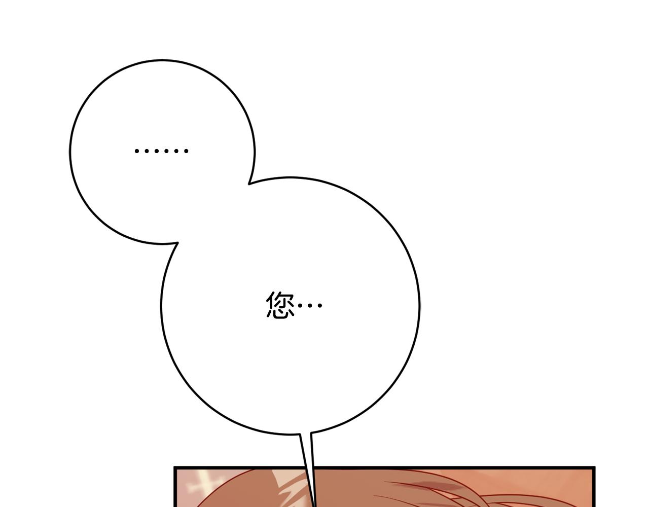 第75话 王世子的过去119