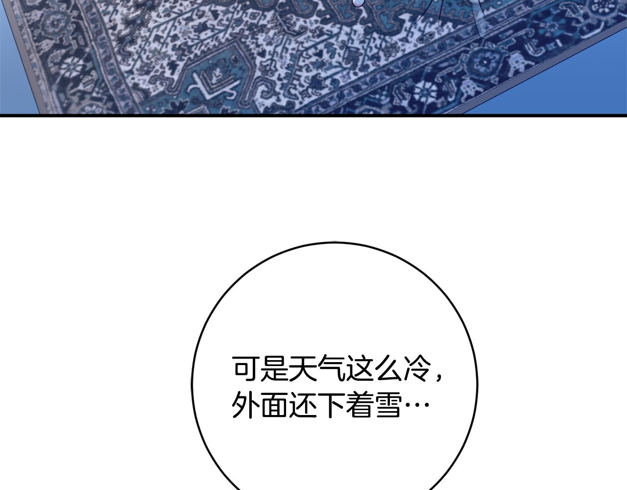 第75话 王世子的过去150