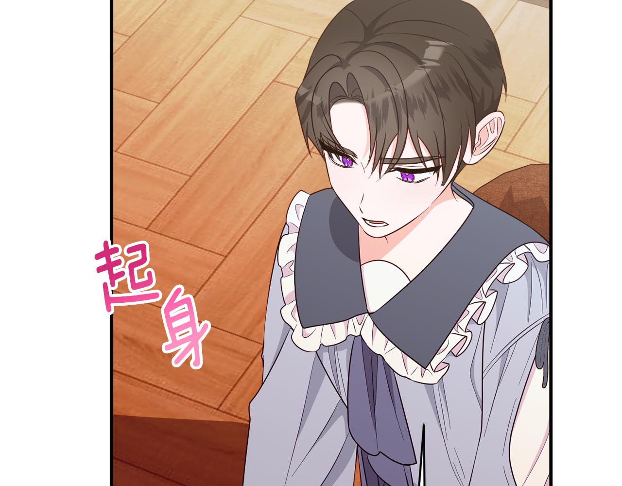 第75话 王世子的过去160
