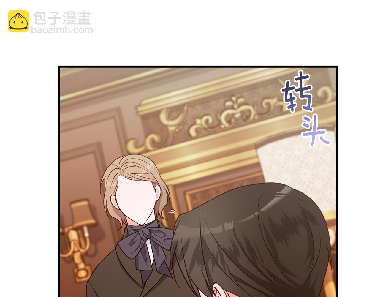 第75话 王世子的过去164