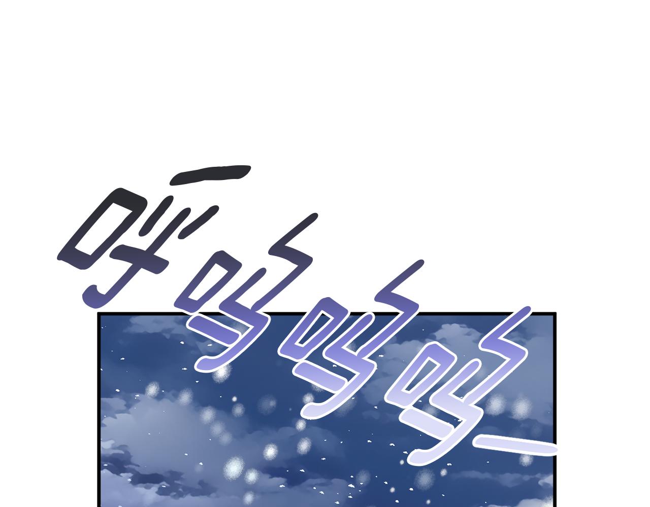 第75话 王世子的过去169