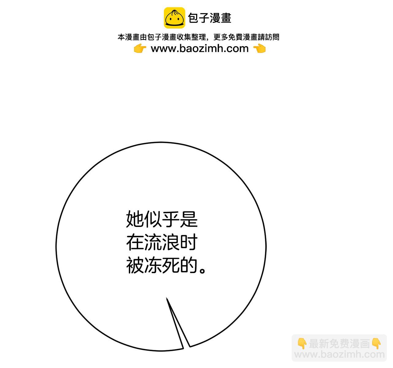 第75话 王世子的过去182
