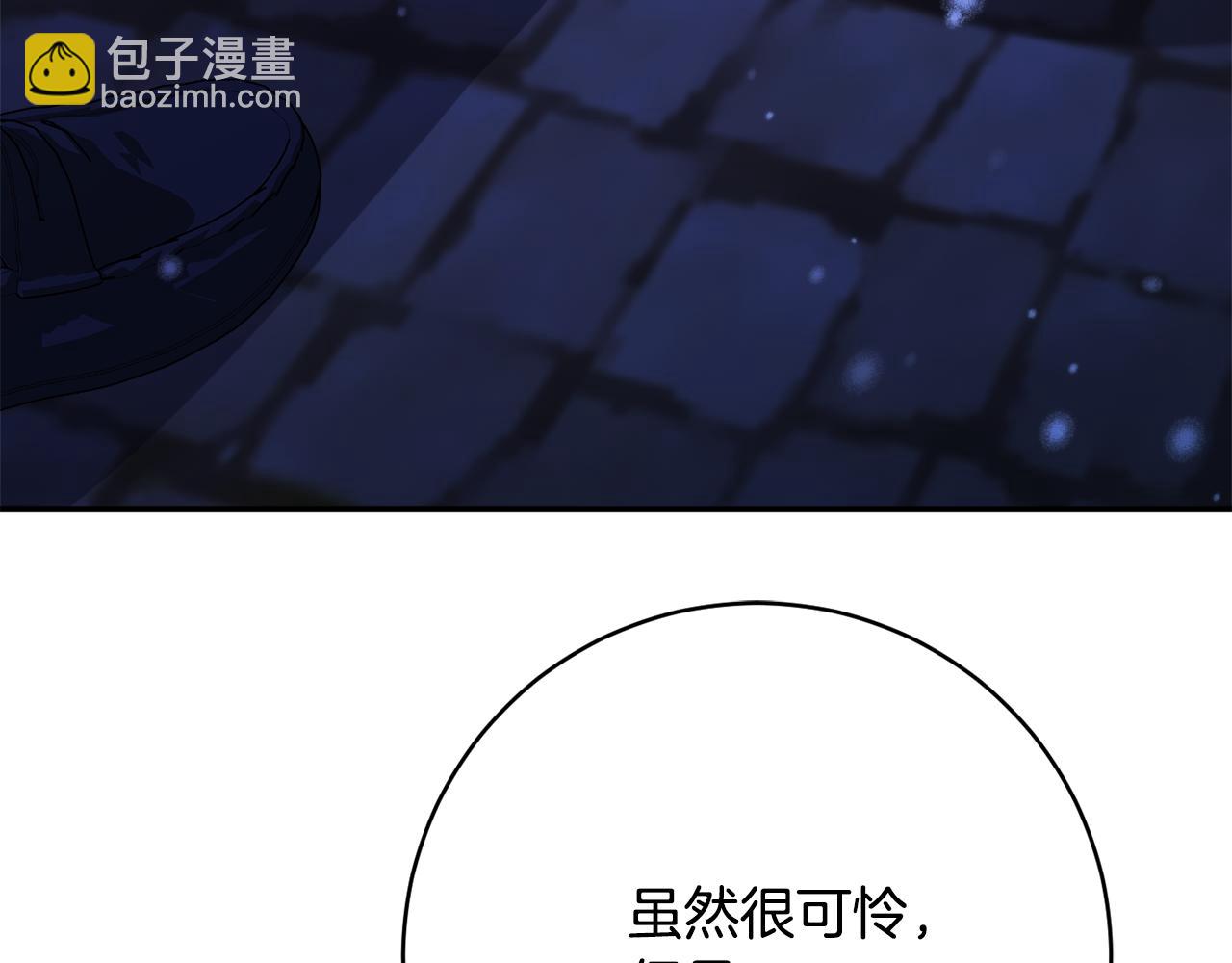 第75话 王世子的过去184